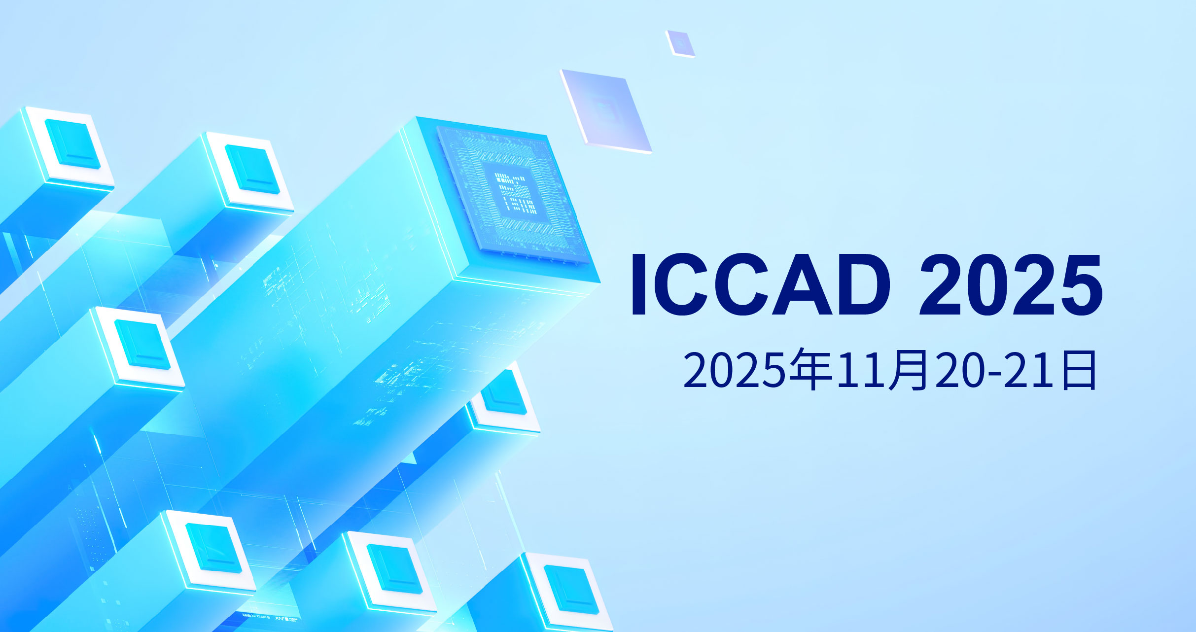 iccad 2025.jpg