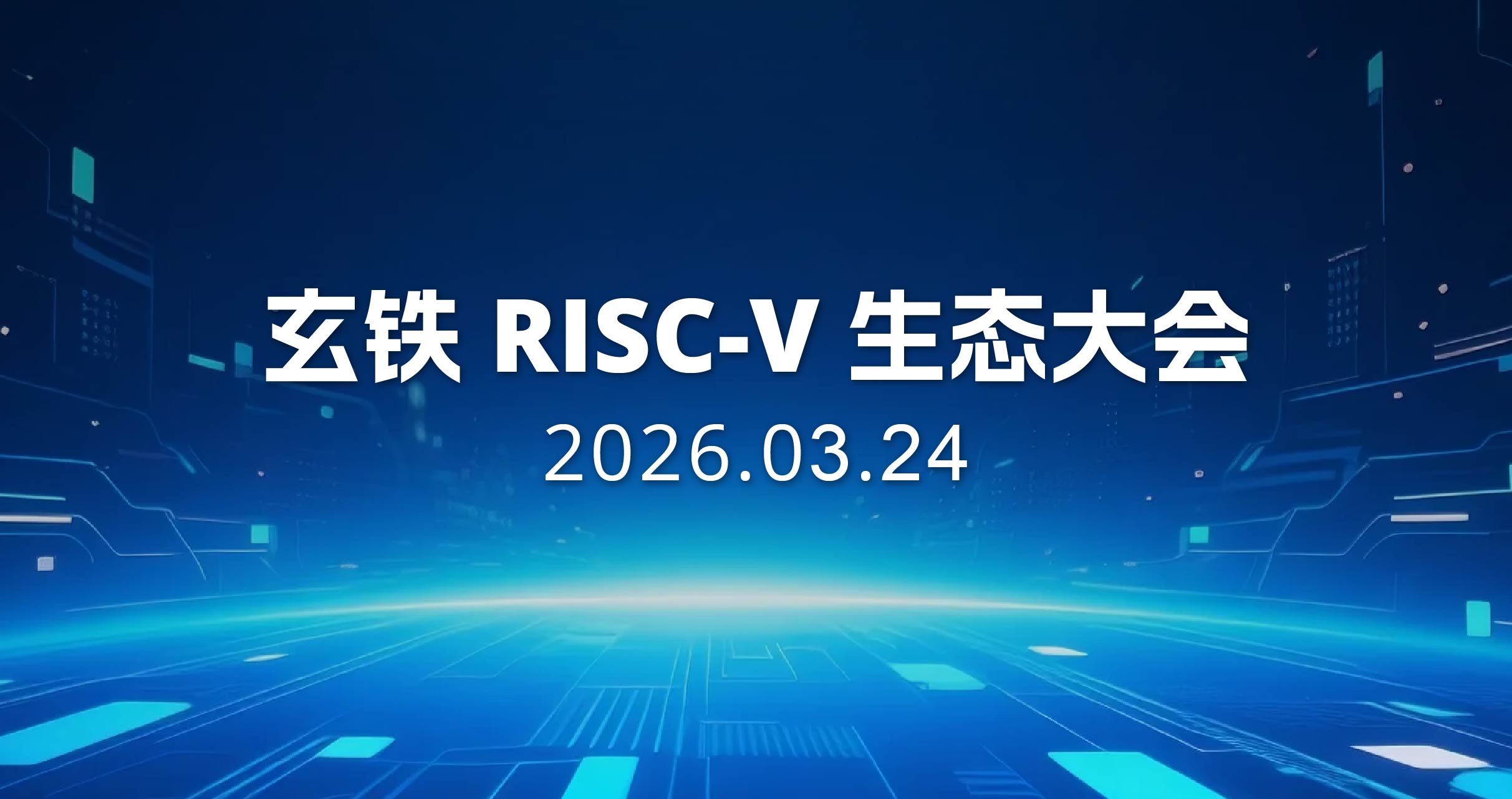 1773127218996797.jpg 玄铁.jpg