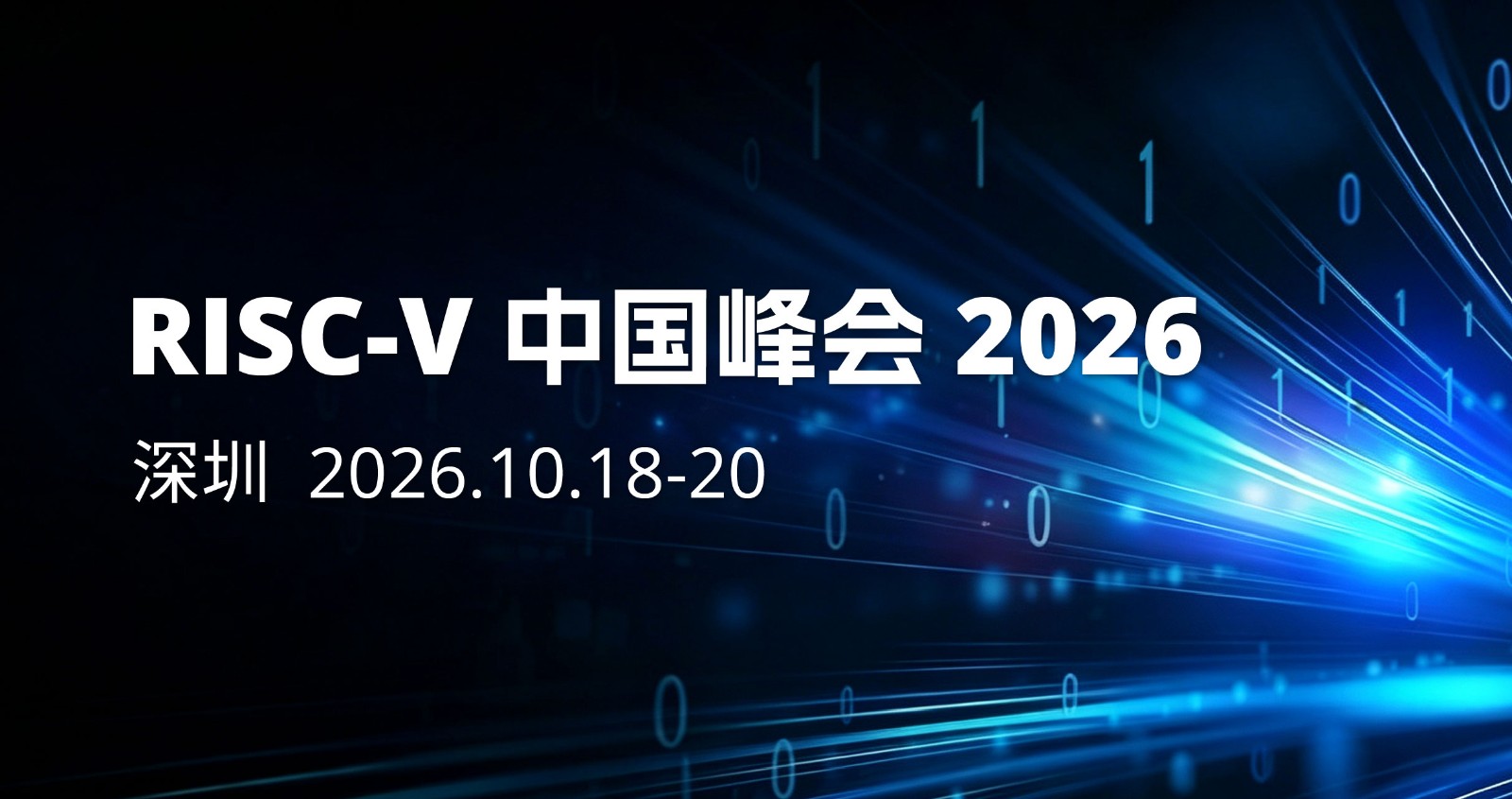 1784101415174806.jpg 中国峰会2026.jpg