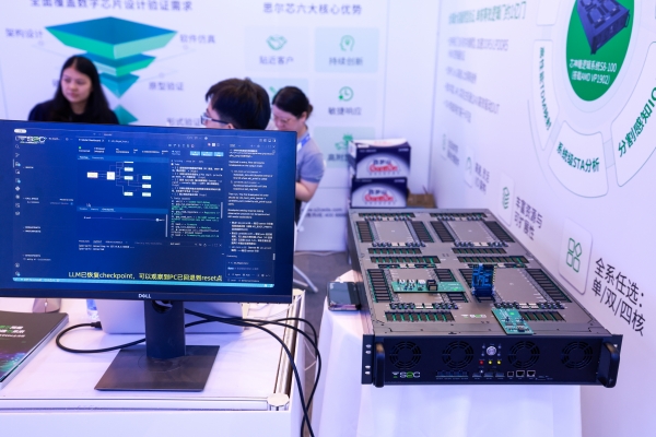 思尔芯在IDAS2026上展出AI相关的Demo 思尔芯在IDAS2026上展出AI相关的Demo