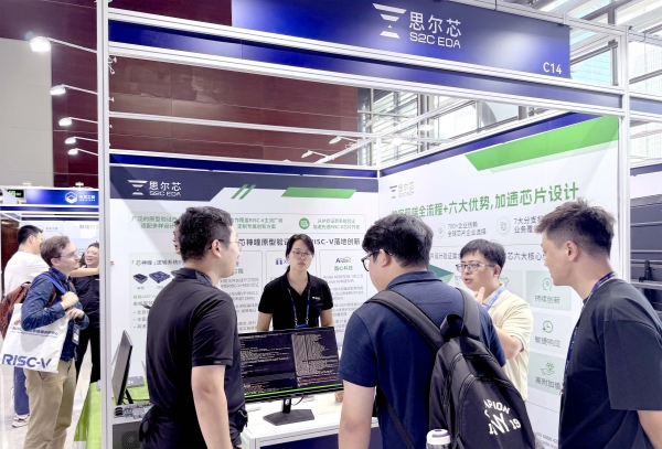 1792573486385940.jpg RISC-V中国峰会2026-2_副本.jpg